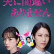 ヒメ日記 2026/03/19 17:23 投稿 朋香(ともか) ロケットワイフ