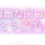 ヒメ日記 2026/04/20 15:23 投稿 朋香(ともか) ロケットワイフ
