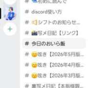ヒメ日記 2026/04/26 22:35 投稿 朋香(ともか) ロケットワイフ