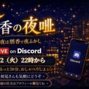 ヒメ日記 2026/06/02 14:09 投稿 朋香(ともか) ロケットワイフ
