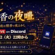 ヒメ日記 2026/06/02 21:47 投稿 朋香(ともか) ロケットワイフ