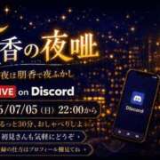 ヒメ日記 2026/07/04 23:03 投稿 朋香(ともか) ロケットワイフ