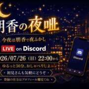 ヒメ日記 2026/07/26 18:01 投稿 朋香(ともか) ロケットワイフ