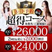 ヒメ日記 2026/08/08 19:43 投稿 朋香(ともか) ロケットワイフ