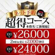 ヒメ日記 2026/08/25 23:36 投稿 朋香(ともか) ロケットワイフ