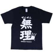 ヒメ日記 2026/08/27 18:56 投稿 朋香(ともか) ロケットワイフ