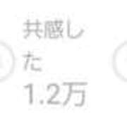ヒメ日記 2026/08/30 23:53 投稿 朋香(ともか) ロケットワイフ