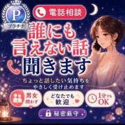ヒメ日記 2026/09/03 12:03 投稿 朋香(ともか) ロケットワイフ