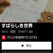 ヒメ日記 2026/09/27 00:17 投稿 朋香(ともか) ロケットワイフ
