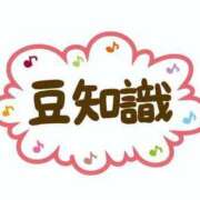 ヒメ日記 2026/09/30 23:01 投稿 朋香(ともか) ロケットワイフ