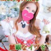 ヒメ日記 2024/12/24 00:48 投稿 愛弓(あゆみ) ロケットワイフ