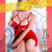 ヒメ日記 2024/12/30 12:15 投稿 五十嵐(いがらし) 八王子人妻城