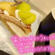 ヒメ日記 2025/11/29 16:18 投稿 五十嵐(いがらし) 八王子人妻城