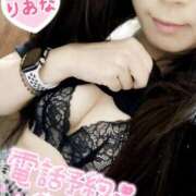 ヒメ日記 2025/10/14 18:02 投稿 りあな 鶯谷デリヘル倶楽部