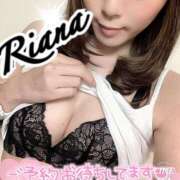 ヒメ日記 2025/10/20 18:02 投稿 りあな 鶯谷デリヘル倶楽部