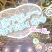 ヒメ日記 2024/05/20 12:25 投稿 すずか ばつぐん素人プロダクション