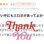 ヒメ日記 2023/11/01 22:38 投稿 まおみ★神尻癒し系ドエロ美女★ Bell～S級美女お姉様・人妻デリヘル～