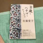 ヒメ日記 2024/10/26 23:36 投稿 谷山なつき 彩タマンサ（埼玉ハレ系）