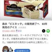 ヒメ日記 2025/02/10 20:32 投稿 谷山なつき 彩タマンサ（埼玉ハレ系）