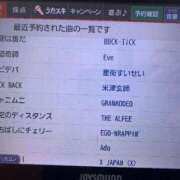 ヒメ日記 2025/07/18 02:35 投稿 谷山なつき 彩タマンサ（埼玉ハレ系）