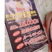 ヒメ日記 2025/06/25 23:16 投稿 亜子 快楽玉乱堂