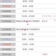 ヒメ日記 2024/12/20 22:04 投稿 ホワイト ドMな奥さん 日本橋店