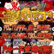 ヒメ日記 2025/02/02 15:10 投稿 ホワイト ドMな奥さん 日本橋店