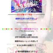 ヒメ日記 2025/02/12 13:35 投稿 ホワイト ドMな奥さん 日本橋店