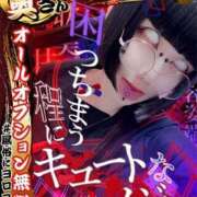 ヒメ日記 2025/04/05 10:35 投稿 ホワイト ドMな奥さん 日本橋店