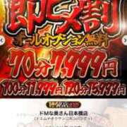 ヒメ日記 2025/04/16 16:18 投稿 ホワイト ドMな奥さん 日本橋店