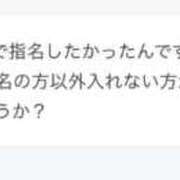 ヒメ日記 2025/05/01 14:37 投稿 ホワイト ドMな奥さん 日本橋店