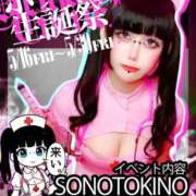 ヒメ日記 2025/05/10 17:08 投稿 ホワイト ドMな奥さん 日本橋店