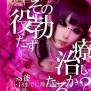 ヒメ日記 2025/05/11 14:24 投稿 ホワイト ドMな奥さん 日本橋店