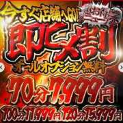ヒメ日記 2025/05/12 15:52 投稿 ホワイト ドMな奥さん 日本橋店