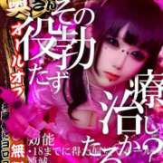 ヒメ日記 2025/05/16 13:03 投稿 ホワイト ドMな奥さん 日本橋店