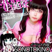 ヒメ日記 2025/05/17 20:34 投稿 ホワイト ドMな奥さん 日本橋店