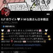 ヒメ日記 2025/05/25 12:24 投稿 ホワイト ドMな奥さん 日本橋店