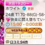 ヒメ日記 2025/05/29 17:19 投稿 ホワイト ドMな奥さん 日本橋店
