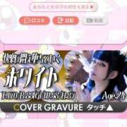 ヒメ日記 2025/06/24 21:27 投稿 ホワイト ドMな奥さん 日本橋店