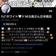 ヒメ日記 2025/07/07 13:11 投稿 ホワイト ドMな奥さん 日本橋店