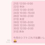 ヒメ日記 2025/07/19 19:00 投稿 ホワイト ドMな奥さん 日本橋店