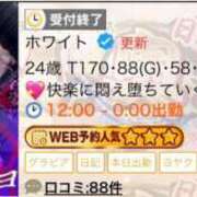 ヒメ日記 2025/08/12 17:55 投稿 ホワイト ドMな奥さん 日本橋店