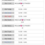 ヒメ日記 2025/09/07 19:26 投稿 ホワイト ドMな奥さん 日本橋店