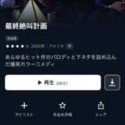 ヒメ日記 2025/11/02 16:35 投稿 ホワイト ドMな奥さん 日本橋店