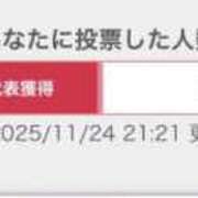 ホワイト 🤍ありがとうああああ🤍 ドMな奥さん 日本橋店