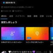 ヒメ日記 2025/12/11 11:46 投稿 ホワイト ドMな奥さん 日本橋店