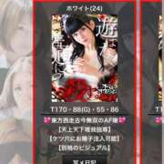 ヒメ日記 2026/02/27 20:07 投稿 ホワイト ドMな奥さん 日本橋店