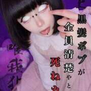 ヒメ日記 2026/04/03 19:11 投稿 ホワイト ドMな奥さん 日本橋店