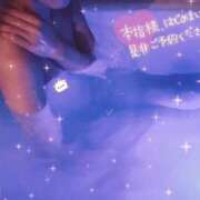 ヒメ日記 2025/04/20 15:18 投稿 らいむ ラズベリー(エステ)