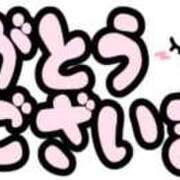 ヒメ日記 2025/05/24 23:03 投稿 すい 北九州人妻倶楽部（三十路、四十路、五十路）